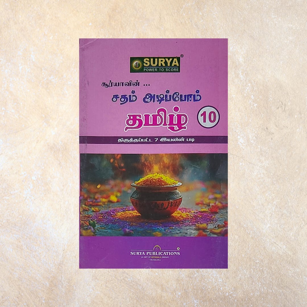 10th Surya Sadham Adippom Tamil Guide