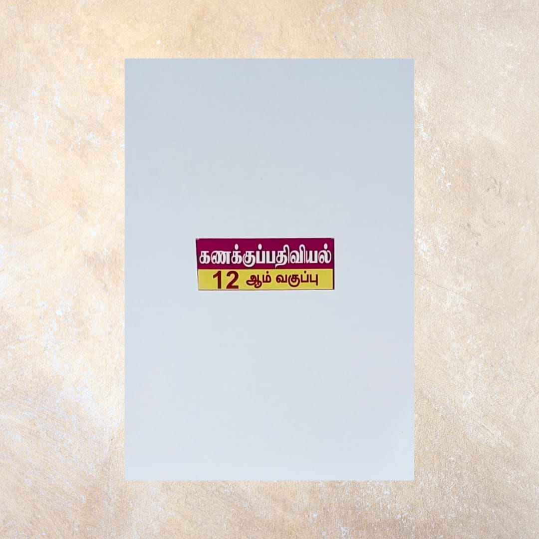 12th Surya Daily Warmup Kanakkuppathiviyal Guide