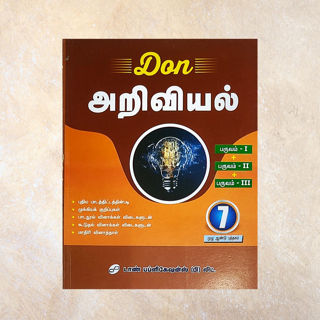 7th Don Ariviyal Guide