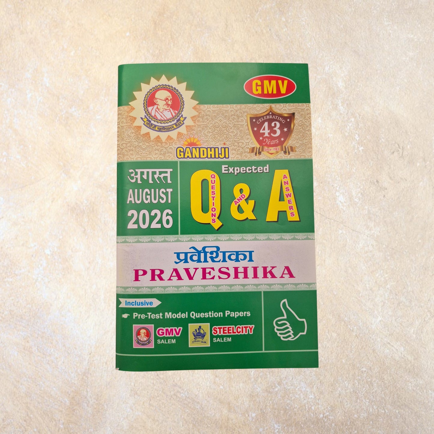 Sri Shyamala Puthaga Angadi book: Gandhiji Expected Questions & Answers August 2026 Praveshika with Pre-Test Model Papers.