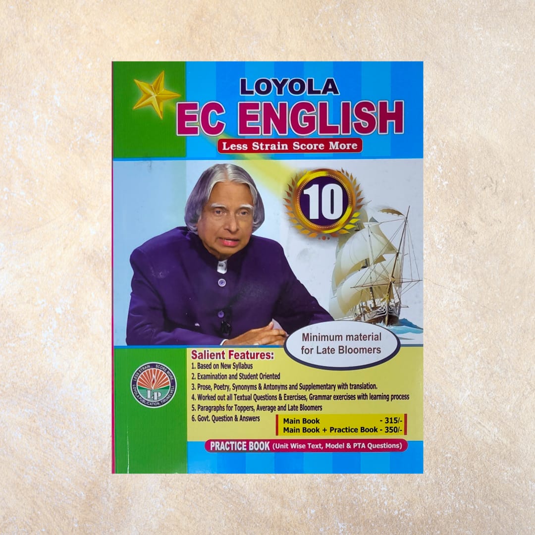 Loyola EC Guides - Sri Shyamala Puthaga Angadi