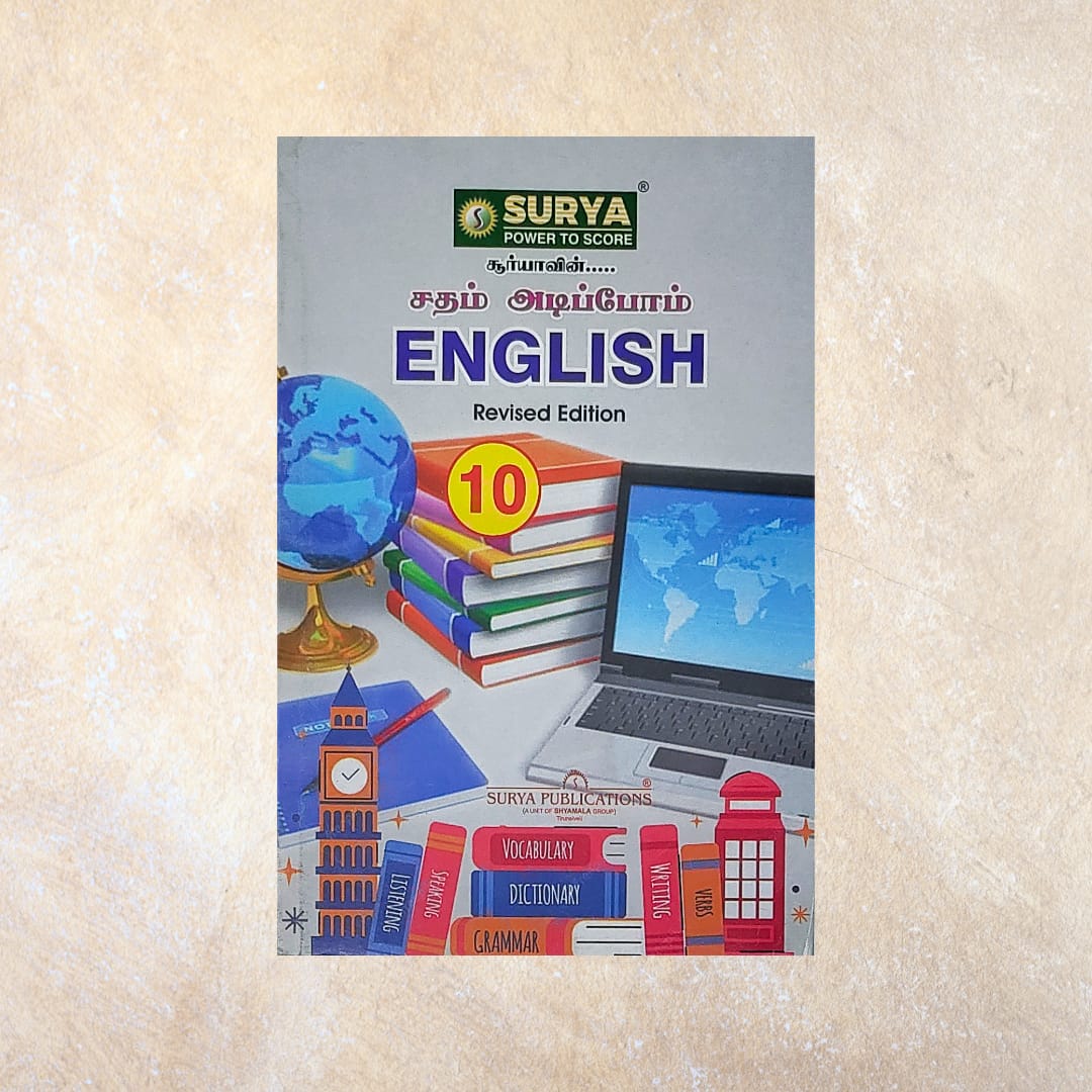 10th Surya Sadham Adippom English Guide