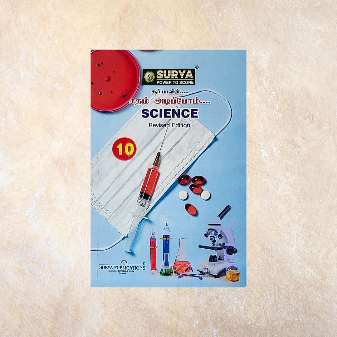 10th Surya Sadham Adippom Science Guide