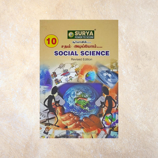10th Surya Sadham Adippom Social Science Guide