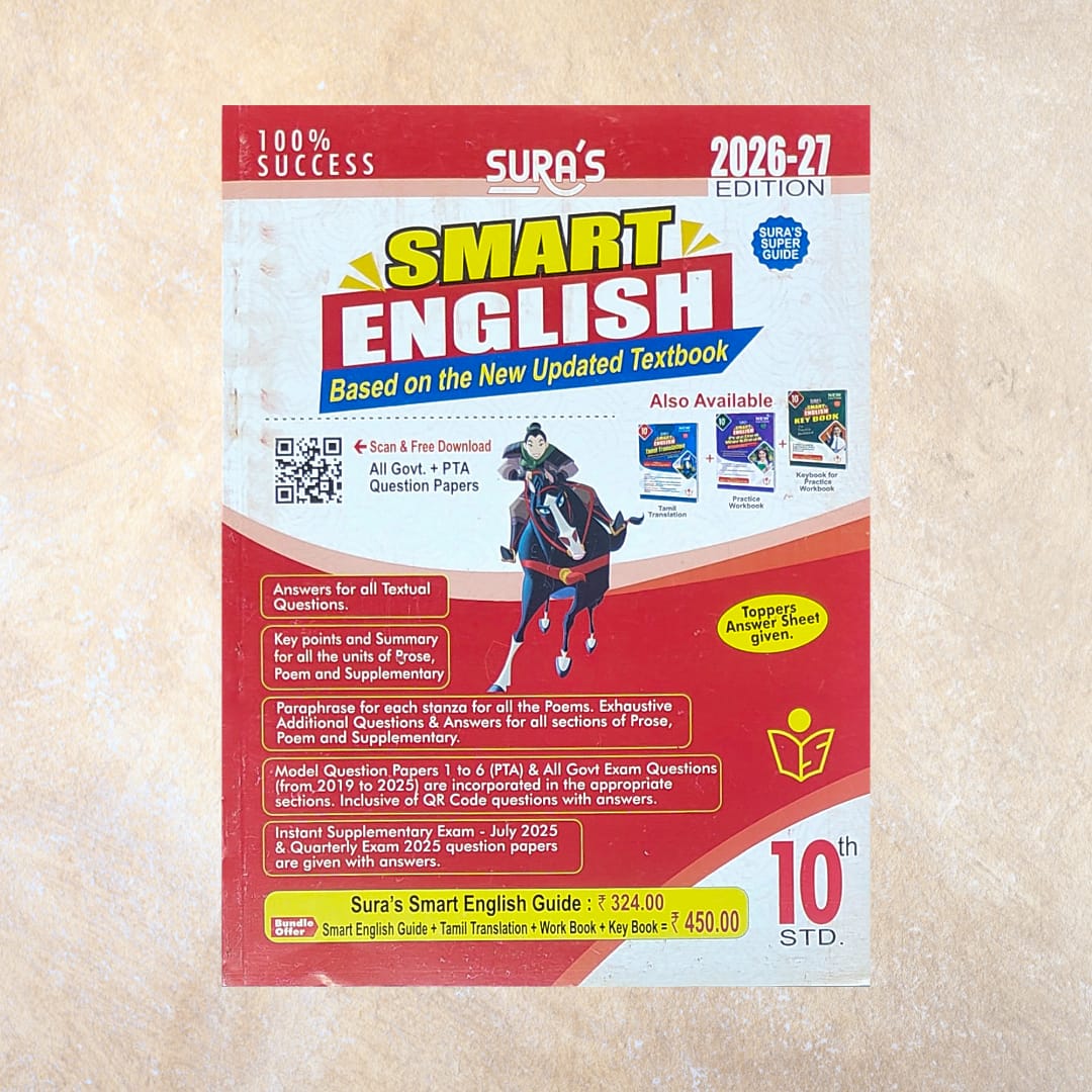 10th Sura's Smart English Guide