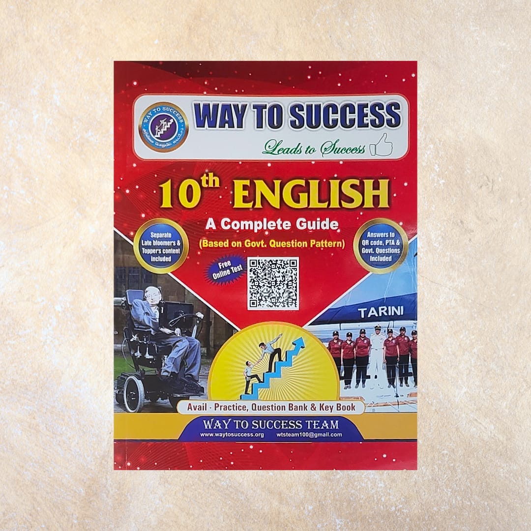 10th Way To Success English Guide (Set of 4 Books)