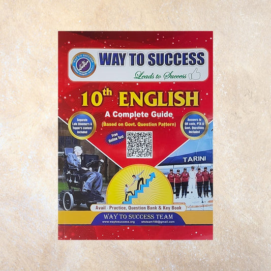 10th Way To Success English Guide (Set of 4 Books)