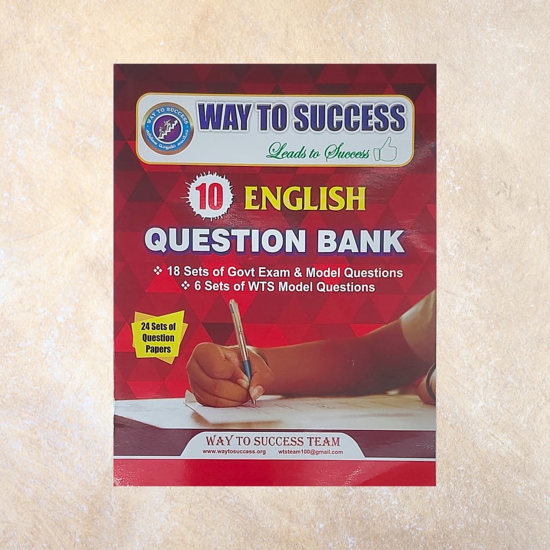10th Way To Success English Guide (Set of 4 Books)