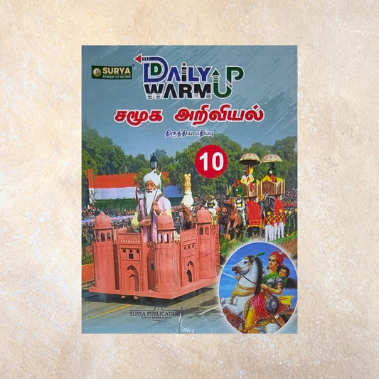 10th Surya Daily Warmup Samuga Ariviyal Guide