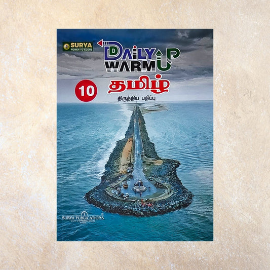 10th Surya Daily Warmup Tamil Guide