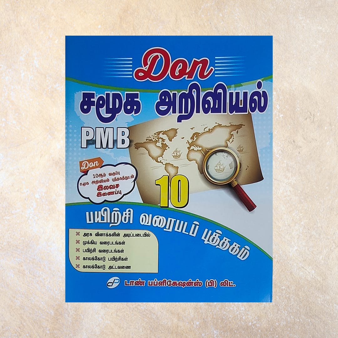 10th Don Samuga Ariviyal Guide (Set of 3 Books) - Sri Shyamala Puthaga Angadi