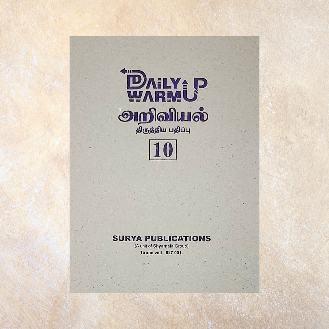 10th Surya Daily Warmup Ariviyal Guide - Sri Shyamala Puthaga Angadi