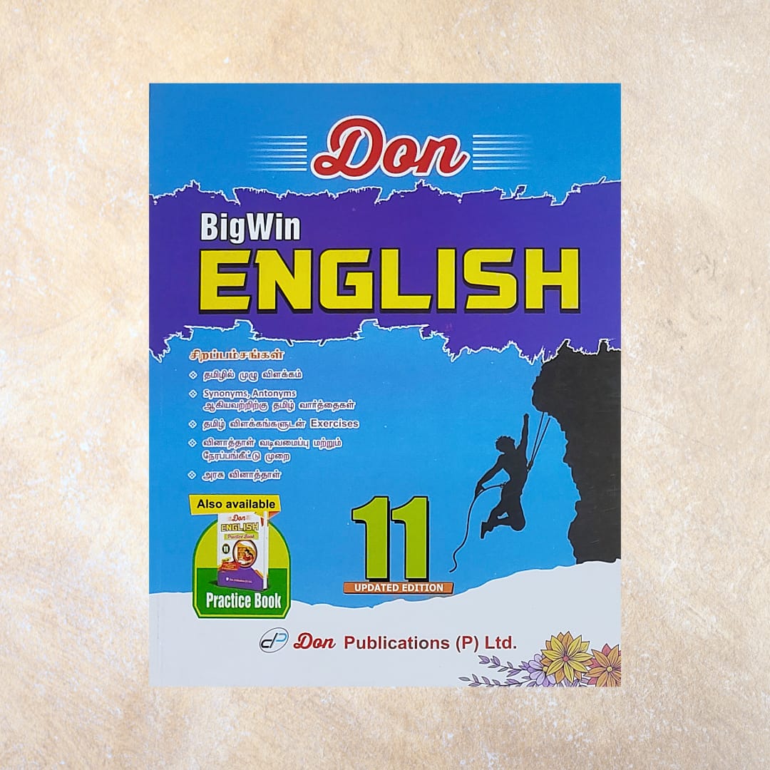 11th Don BigWin English Guide (Set of 2 Books) - Sri Shyamala Puthaga Angadi