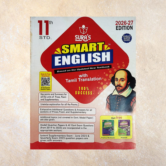 11th Sura's Smart English Guide (Set of 3 Books) - Sri Shyamala Puthaga Angadi