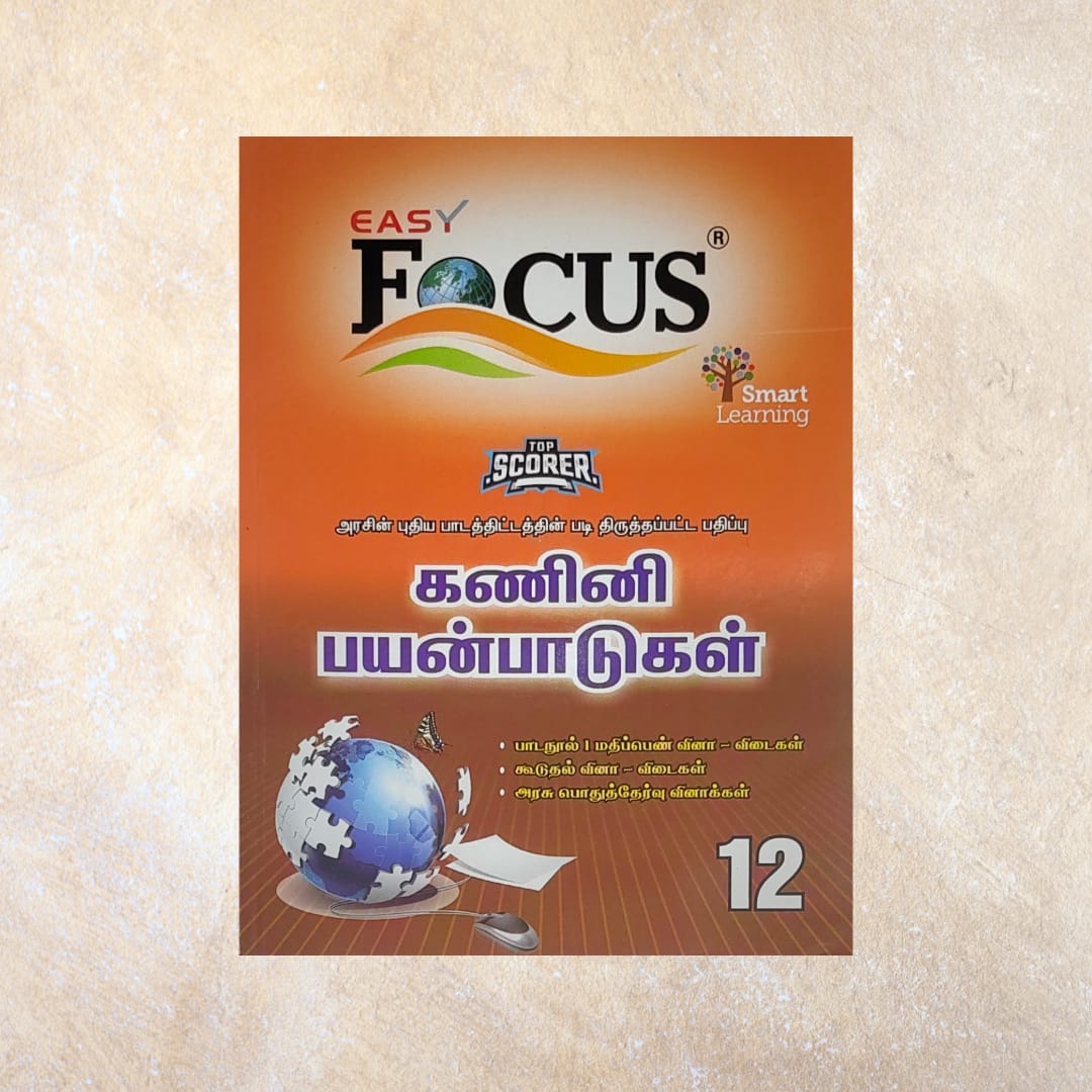 12th Focus Kanini Payanpadu Guide