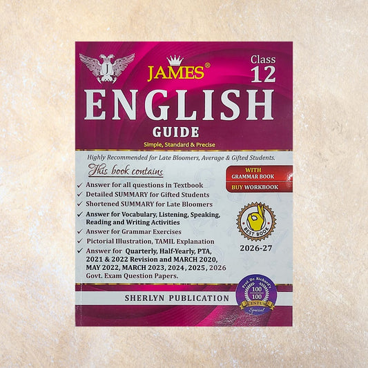 12th James English Guide (Set of 3 Books) - Sri Shyamala Puthaga Angadi