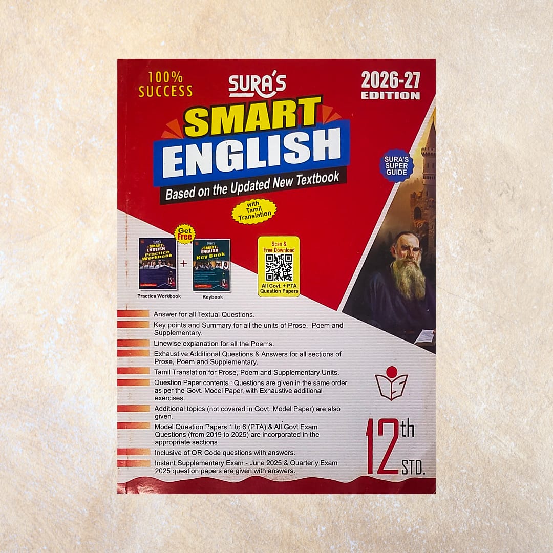 12th Sura's English Guide - Sri Shyamala Puthaga Angadi