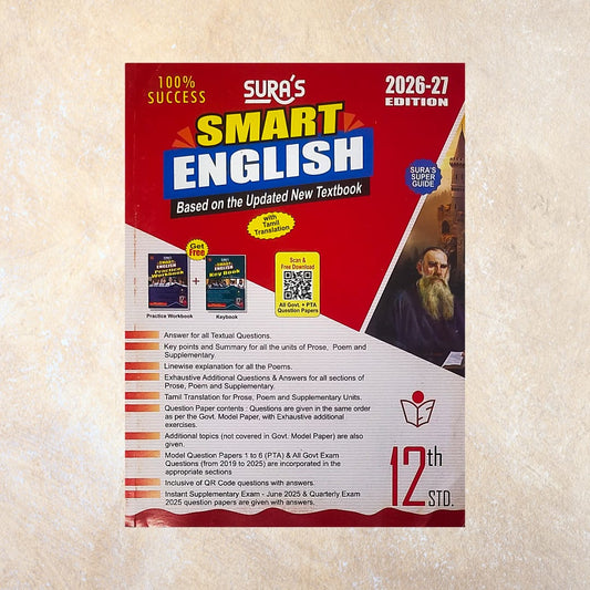 12th Sura's English Guide - Sri Shyamala Puthaga Angadi
