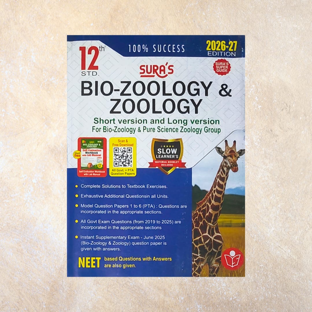 12th Sura's Zoology Guide - Sri Shyamala Puthaga Angadi