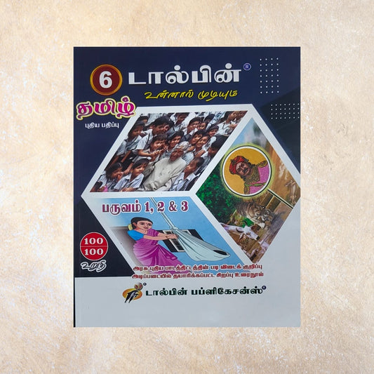 6th Dolphin Tamil Guide