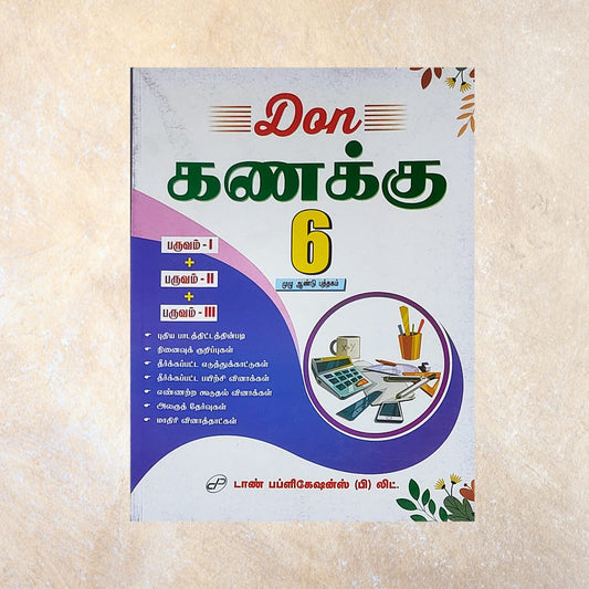 6th Don Kanakku Guide