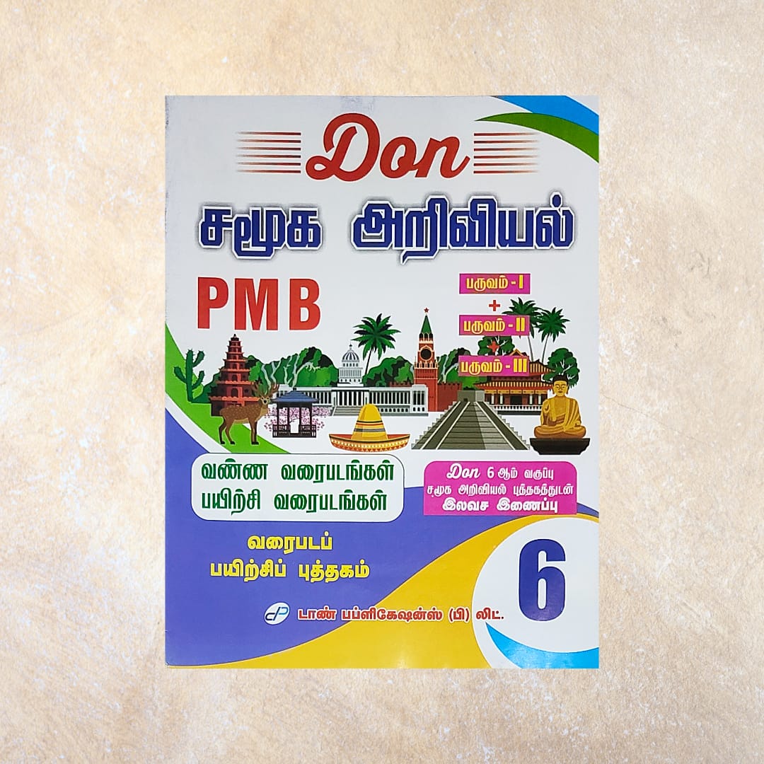 6th Don Samuga Ariviyal Guide (Set of 2 Books) - Sri Shyamala Puthaga Angadi