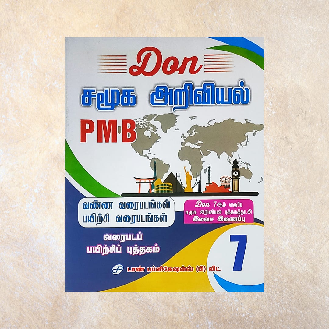 7th Don Samuga Ariviyal Guide (Set of 2 Books) - Sri Shyamala Puthaga Angadi
