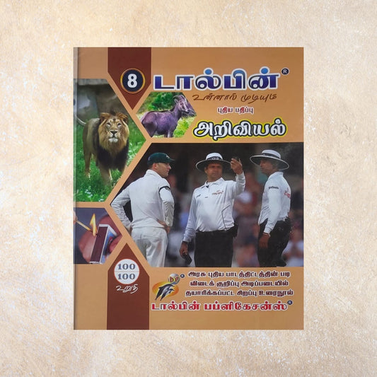 8th Dolphin Ariviyal Guide