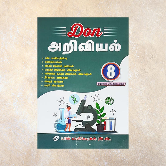 8th Don Ariviyal Guide