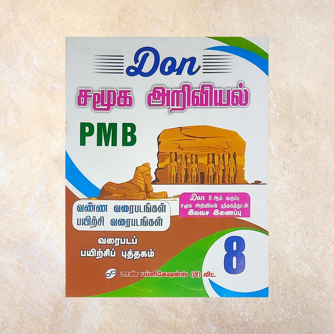 8th Don Samuga Ariviyal Guide (Set of 2 Books)
