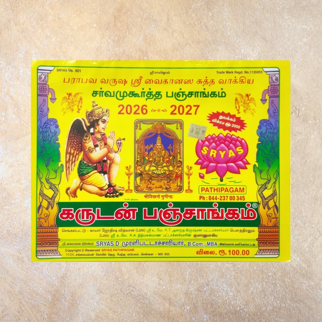 Garudan Panchangam 2026 to 2027
