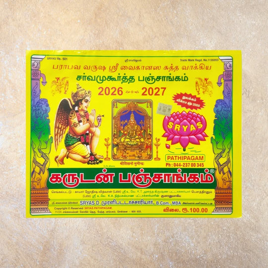 Garudan Panchangam 2026 to 2027