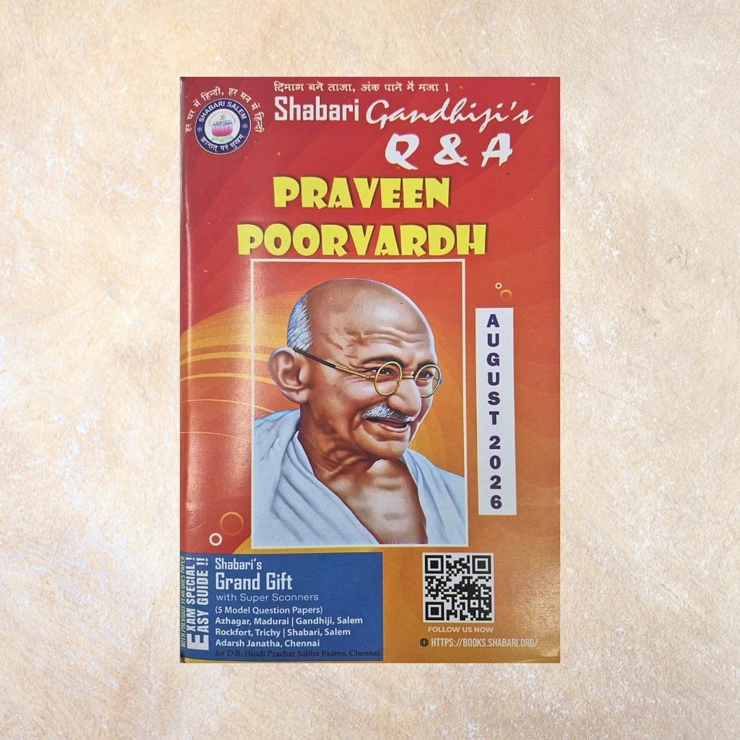 Shabari Gandhiji's Praveen Poorvardh Q & A August 2026 - Sri Shyamala Puthaga Angadi