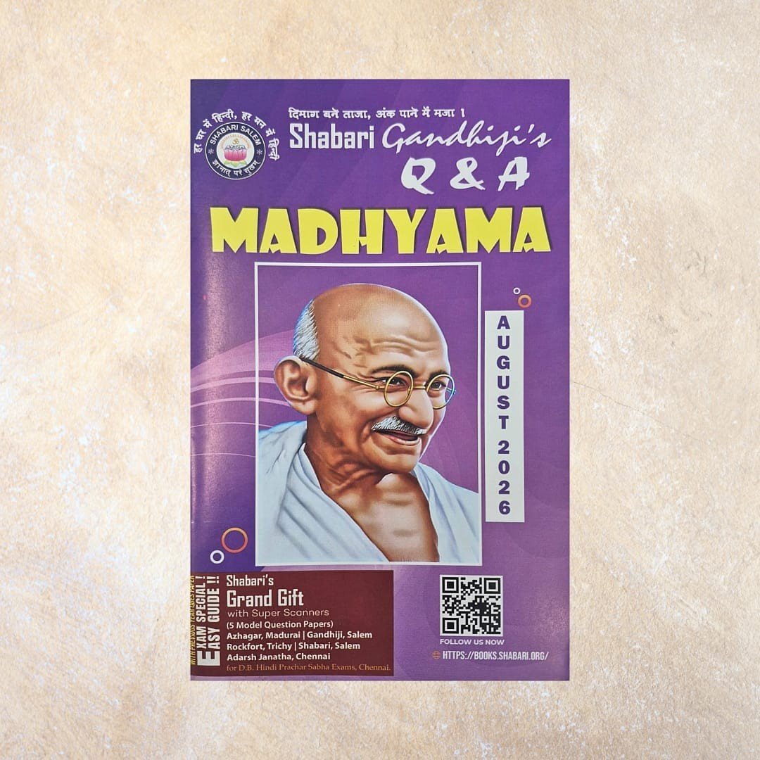 Shabari Gandhiji's Q&A Madhyama - Sri Shyamala Puthaga Angadi