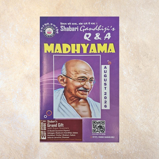 Shabari Gandhiji's Q&A Madhyama - Sri Shyamala Puthaga Angadi
