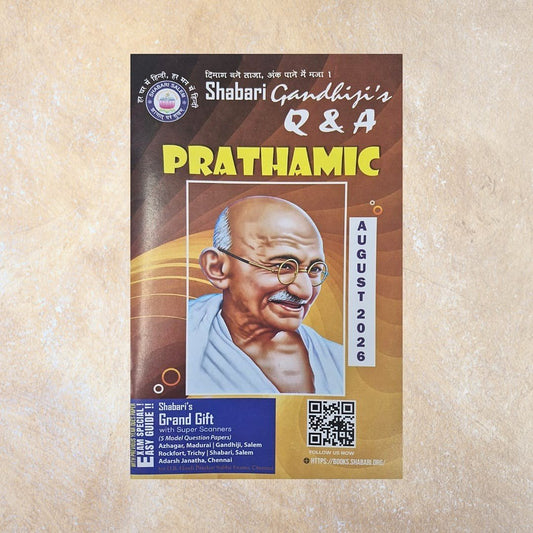 Shabari Gandhiji's Q&A Prathamic - Sri Shyamala Puthaga Angadi