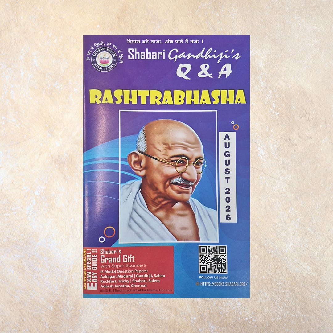 Shabari Gandhiji's Q&A Rashtrabhasha - Sri Shyamala Puthaga Angadi