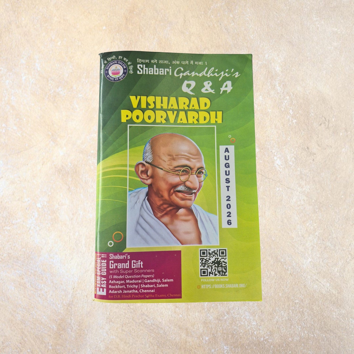 Shabari Gandhiji's Visharad Poorvardh Q&A Guide - Sri Shyamala Puthaga Angadi