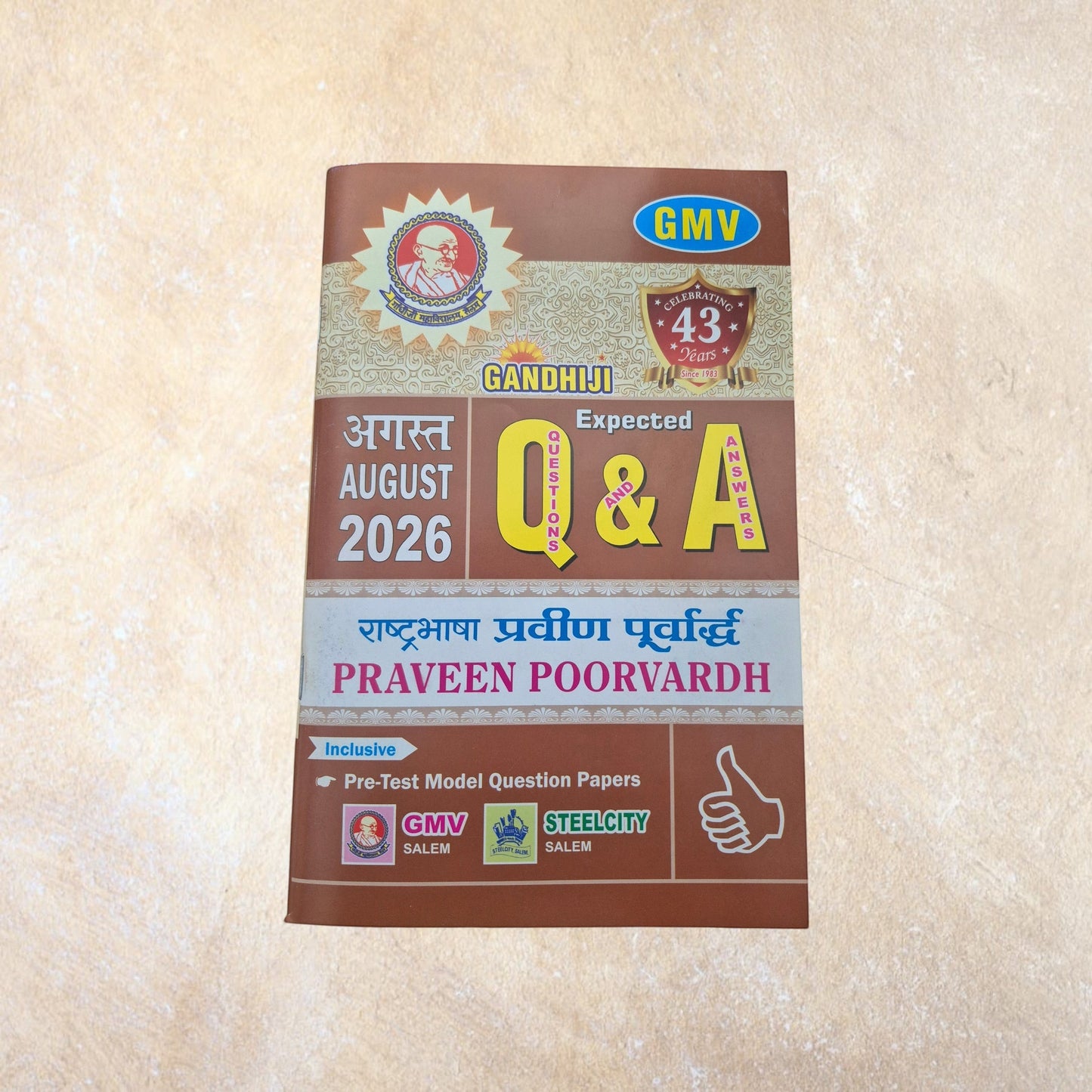 Gandhiji Expected Questions and Answers August 2026 book, celebrating 43 years. Focuses on RAASHTRABHASHAA PRAVEEN POORVARDH. Includes pre-test model papers. Published by GMV and STEELCITY, Salem.