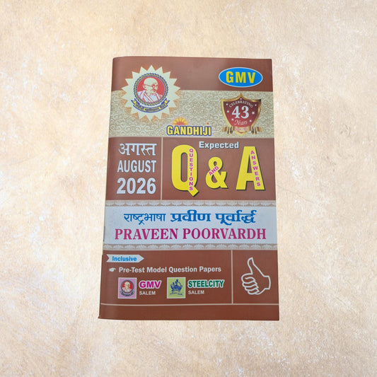 Gandhiji Expected Questions and Answers August 2026 book, celebrating 43 years. Focuses on RAASHTRABHASHAA PRAVEEN POORVARDH. Includes pre-test model papers. Published by GMV and STEELCITY, Salem.