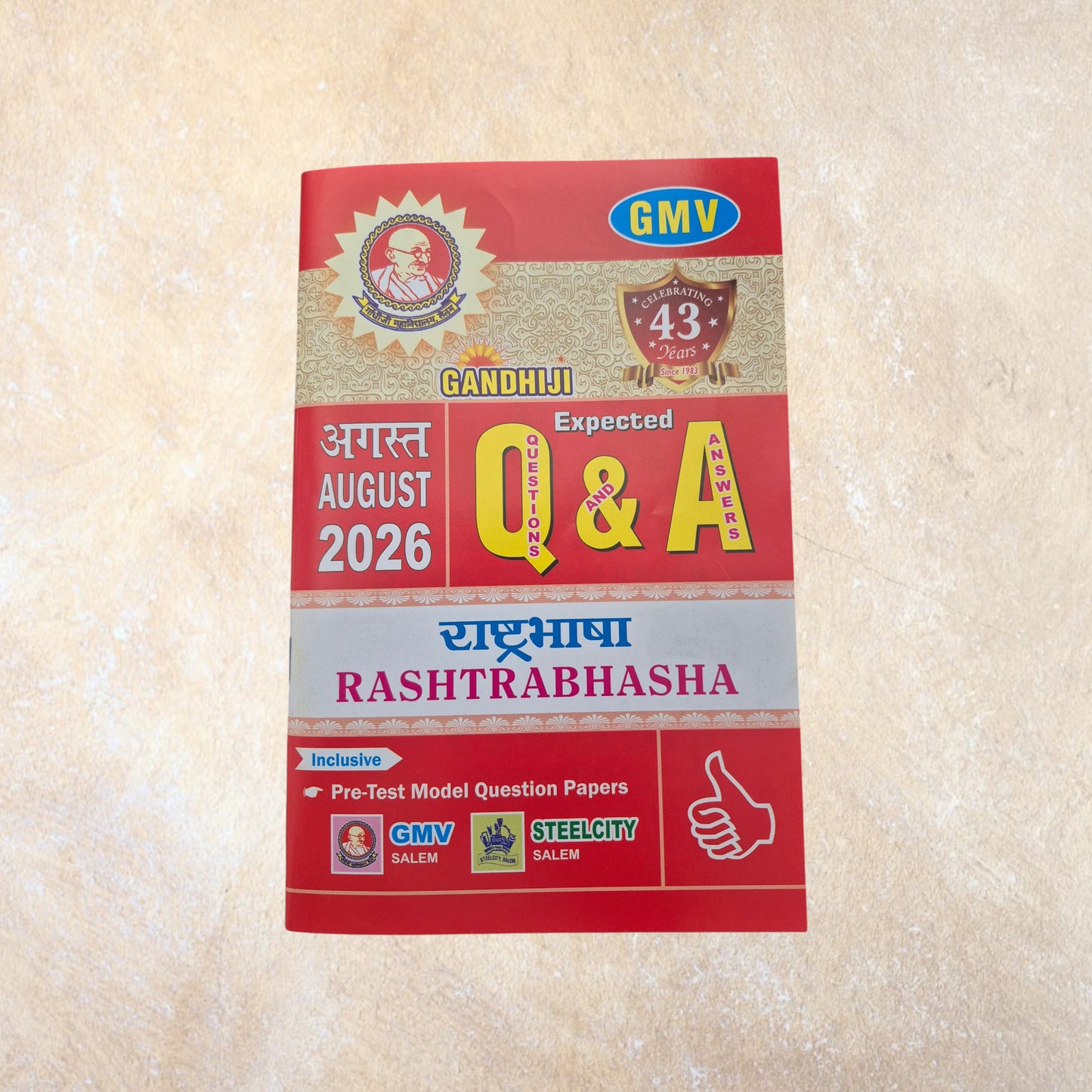 Sri Shyamala Puthaga Angadi GMV Gandhiji Expected Q&A Rashtrabhasha book, August 2026 edition with pre-test model papers.