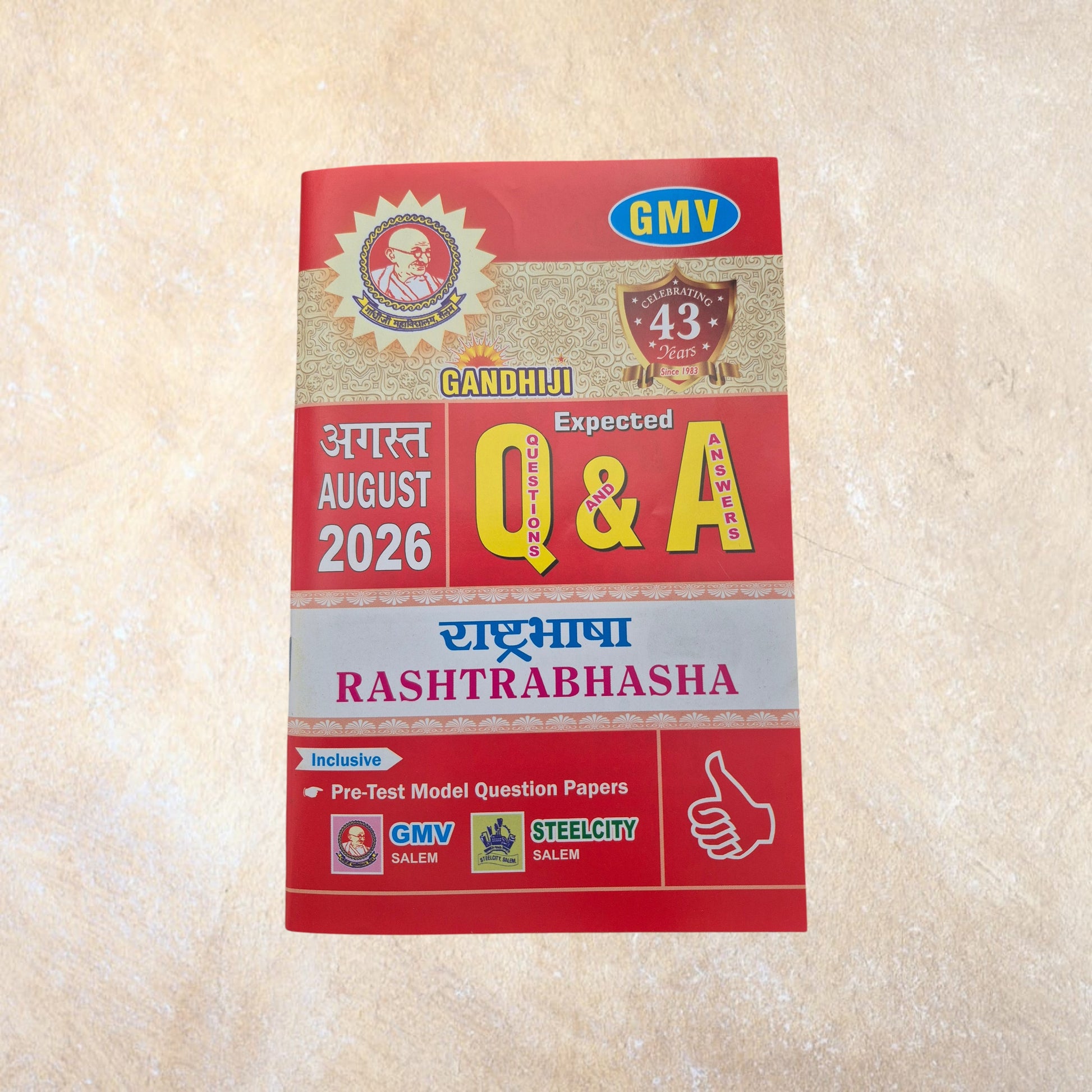Sri Shyamala Puthaga Angadi GMV Gandhiji Expected Q&A Rashtrabhasha book, August 2026 edition with pre-test model papers.
