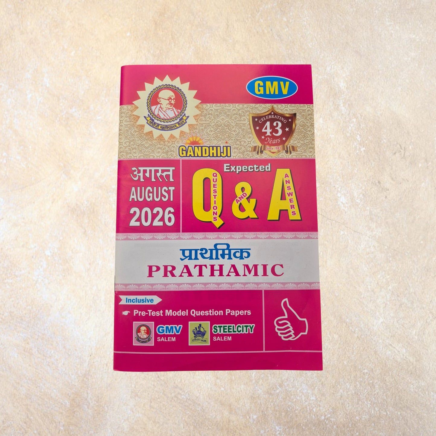 Sri Shyamala Puthaga Angadi GMV Gandhiji Expected Q&A Prathamic book for August 2026 primary level exams, includes model papers.