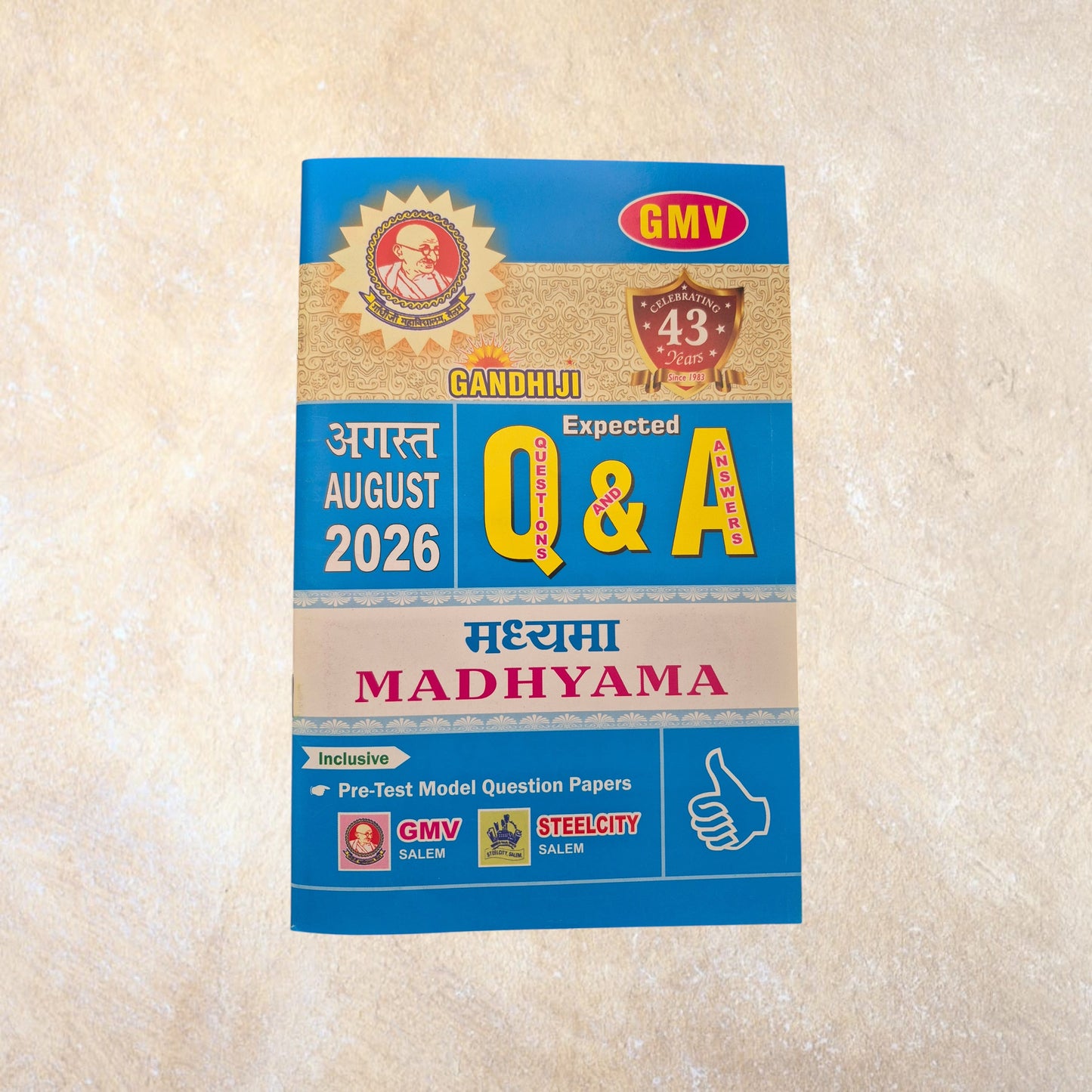Sri Shyamala Puthaga Angadi GMV Gandhiji Expected Q&A Madhyama August 2026 study guide with model question papers.