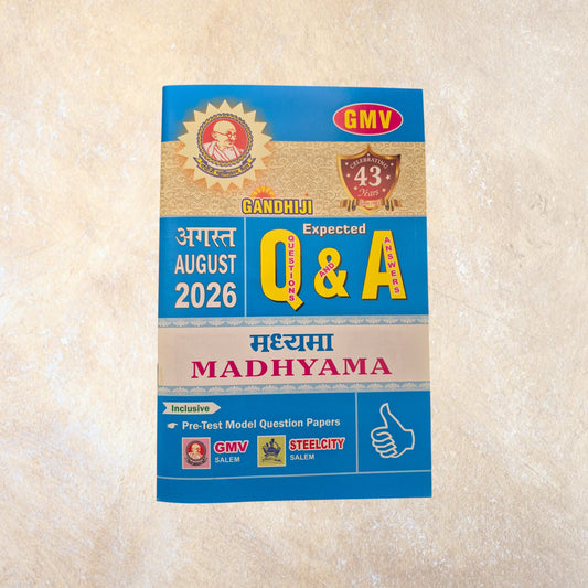 Sri Shyamala Puthaga Angadi GMV Gandhiji Expected Q&A Madhyama August 2026 study guide with model question papers.